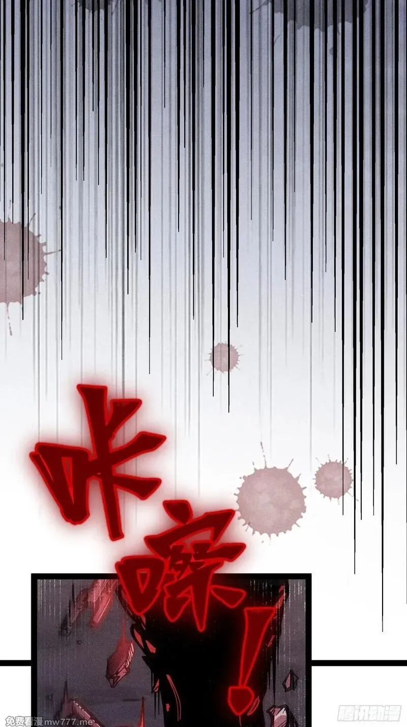 我是修仙界活畜生,封印解除！,第50张