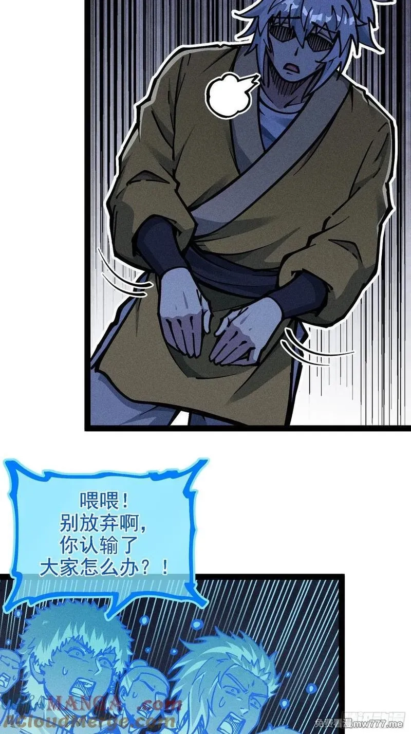 我是修仙界活畜生,封印解除！,第7张