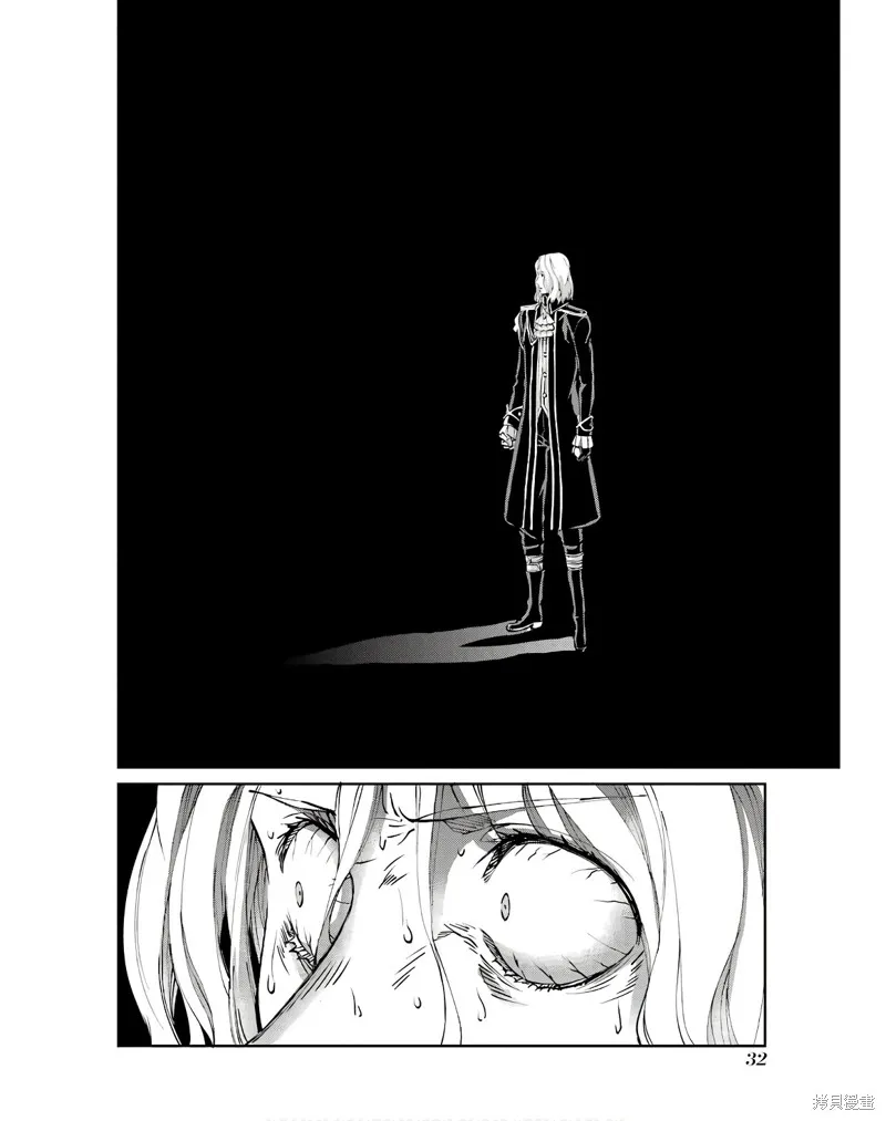 劍姬神聖譚,第107话,第30张