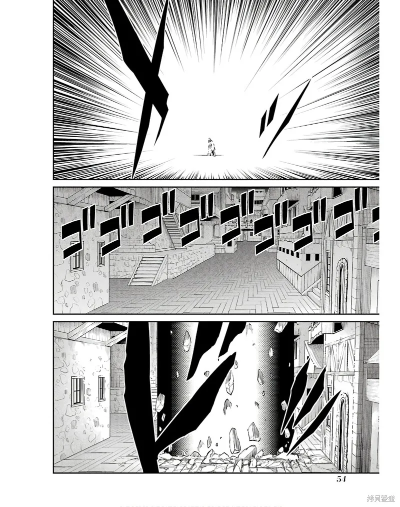 劍姬神聖譚,第107话,第51张