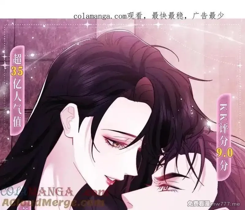 高门主母穿成豪门女配,特典预热：12月13日 高门主母 鞭笞烙印 地牢春深,第1张