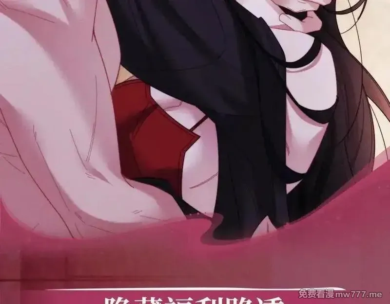 高门主母穿成豪门女配,特典预热：12月13日 高门主母 鞭笞烙印 地牢春深,第12张