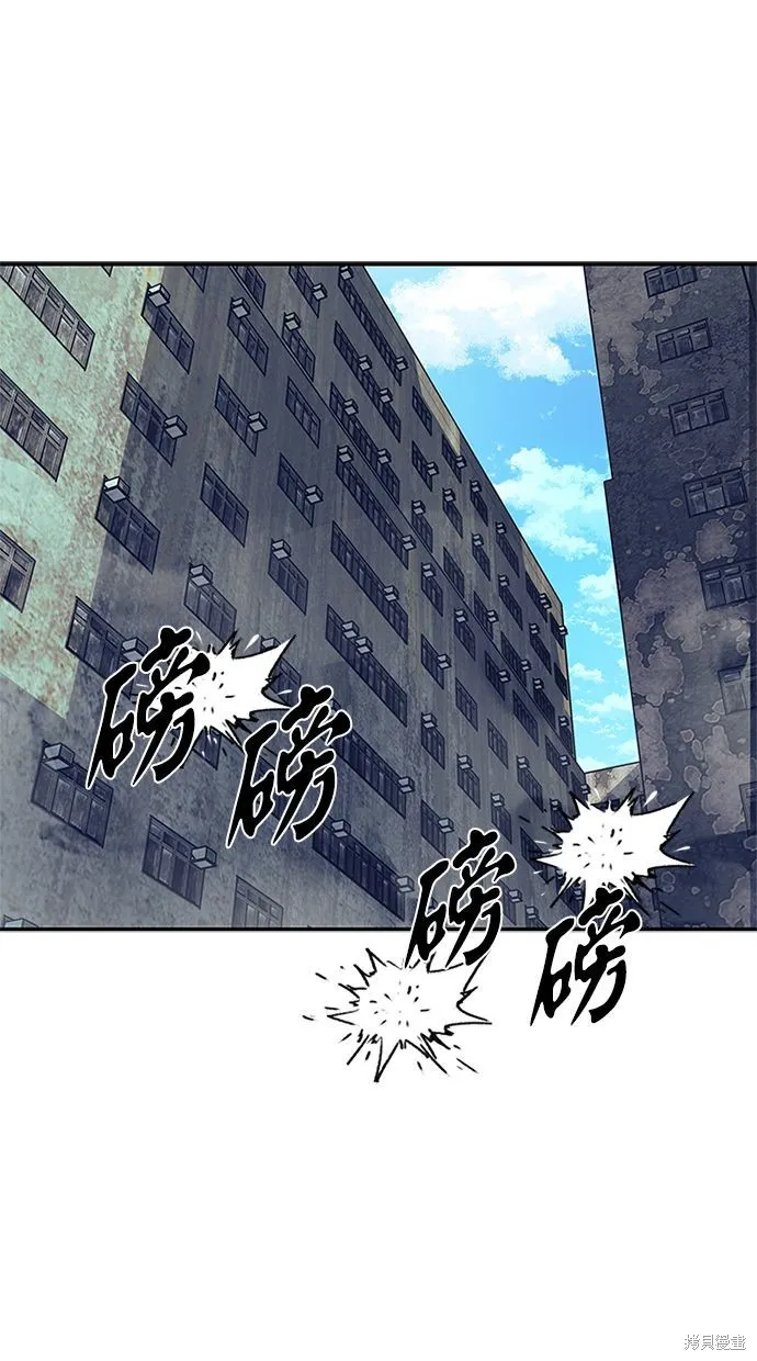 反派絕殺,第25話,第51张