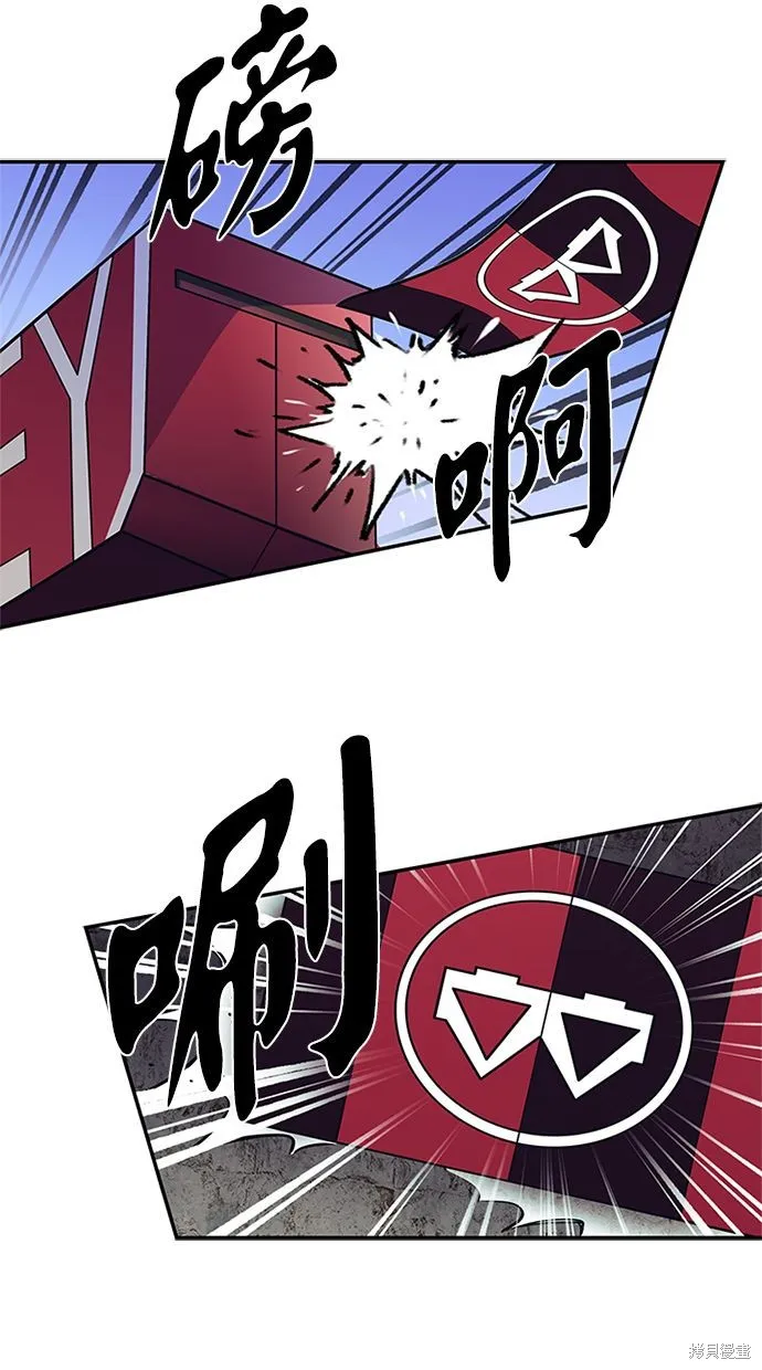 反派絕殺,第25話,第52张