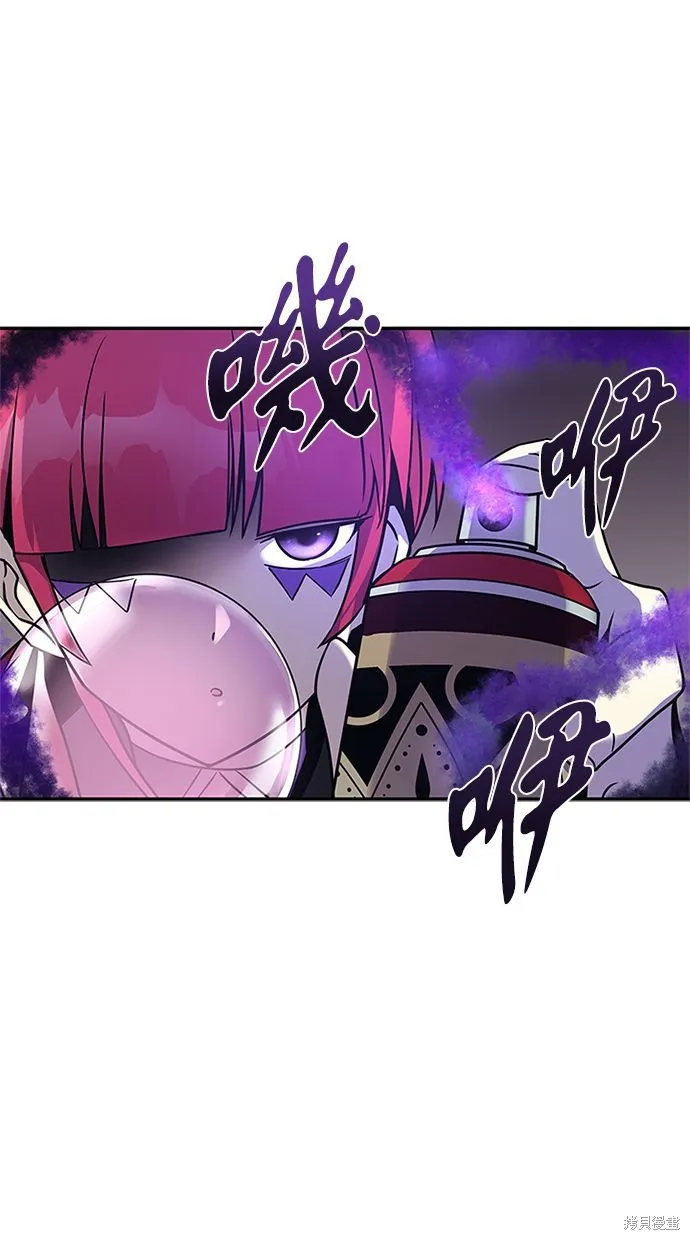 反派絕殺,第25話,第53张