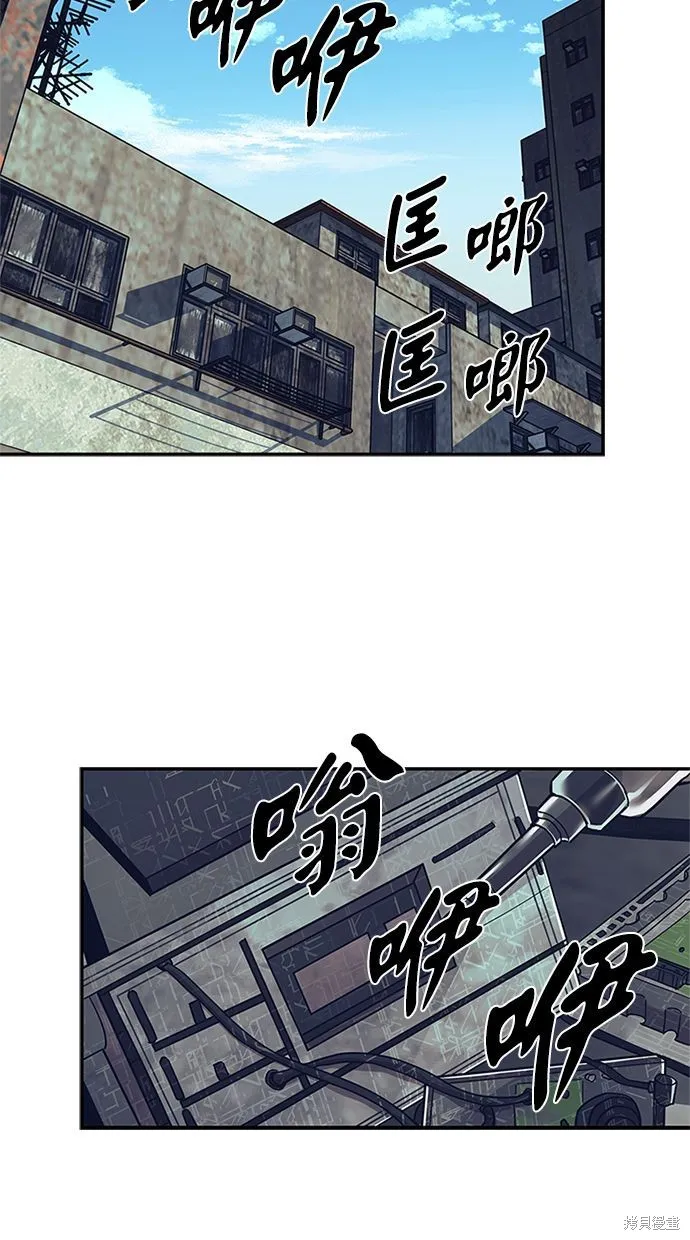 反派絕殺,第25話,第57张