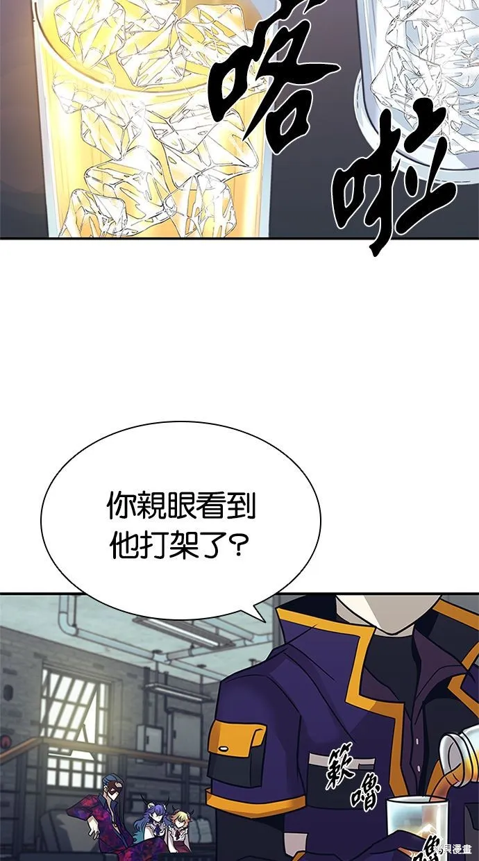 反派絕殺,第25話,第65张