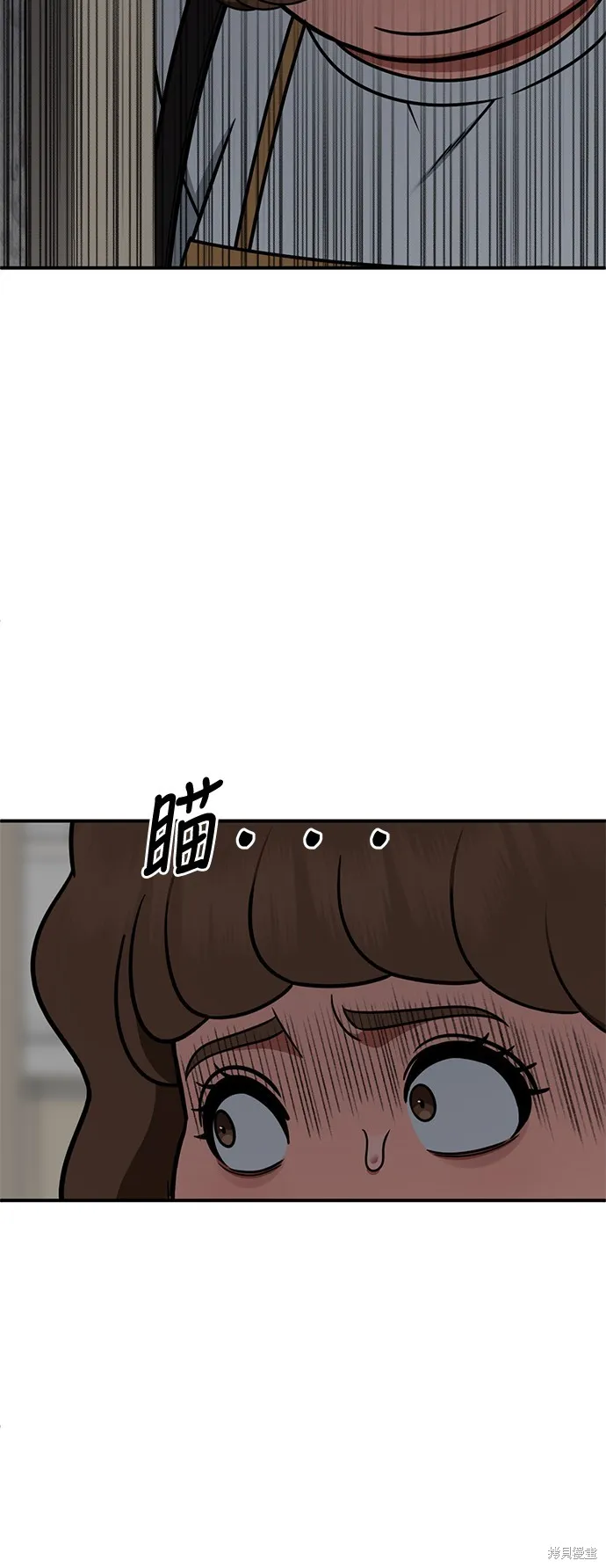 盗脸人生,第268话,第28张