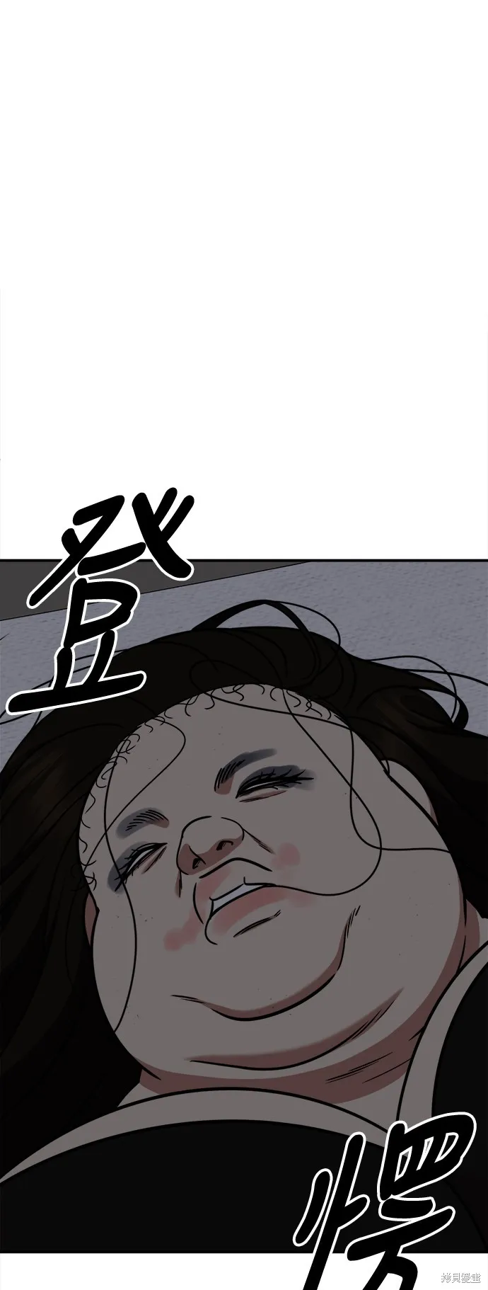盗脸人生,第268话,第31张