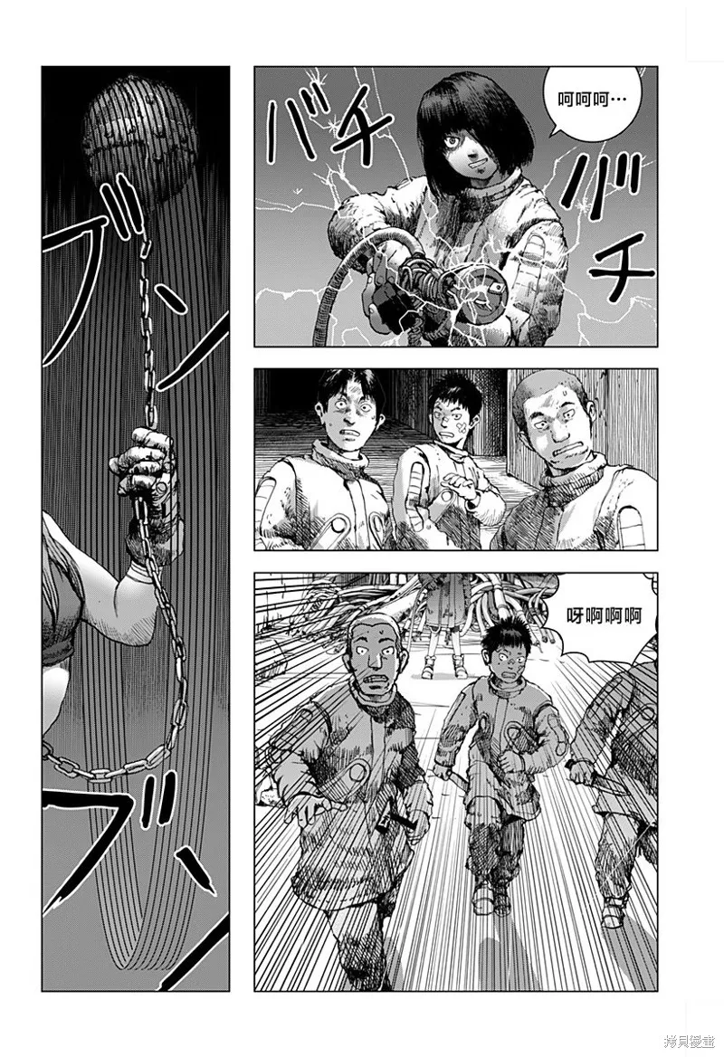 利維坦,第07話,第22张