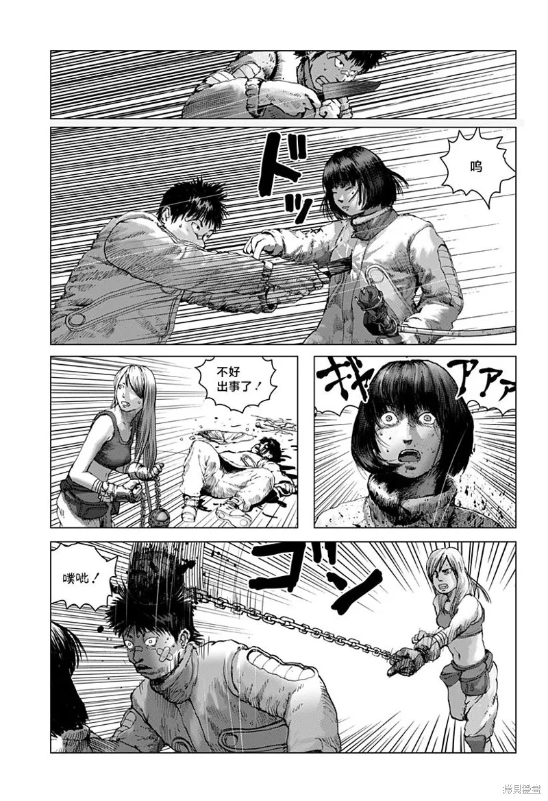利維坦,第07話,第27张