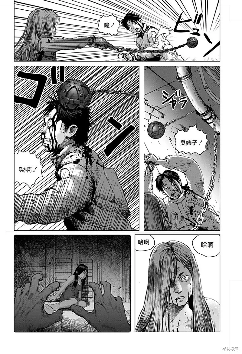 利維坦,第07話,第30张