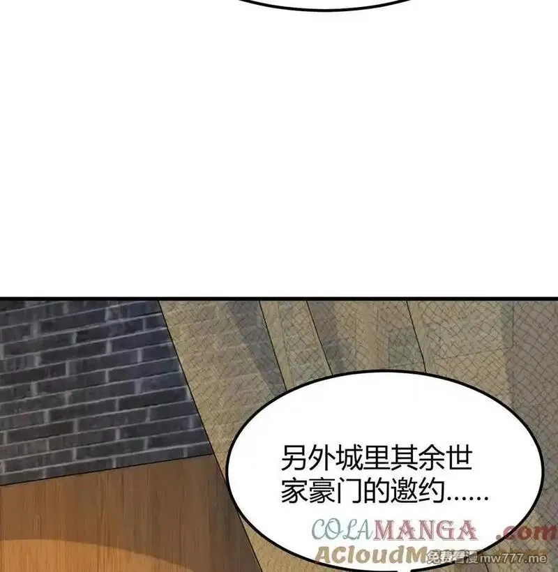 修仙从长生开始,045 武道之极,第13张