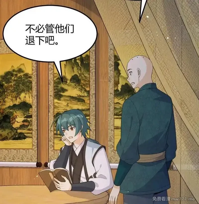 修仙从长生开始,045 武道之极,第14张