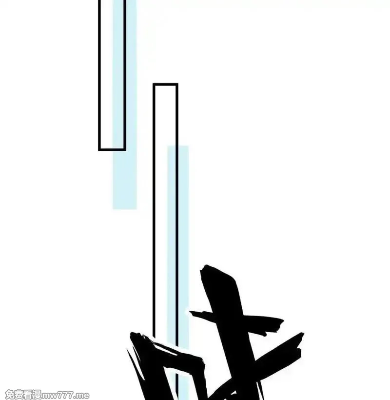 修仙从长生开始,045 武道之极,第17张