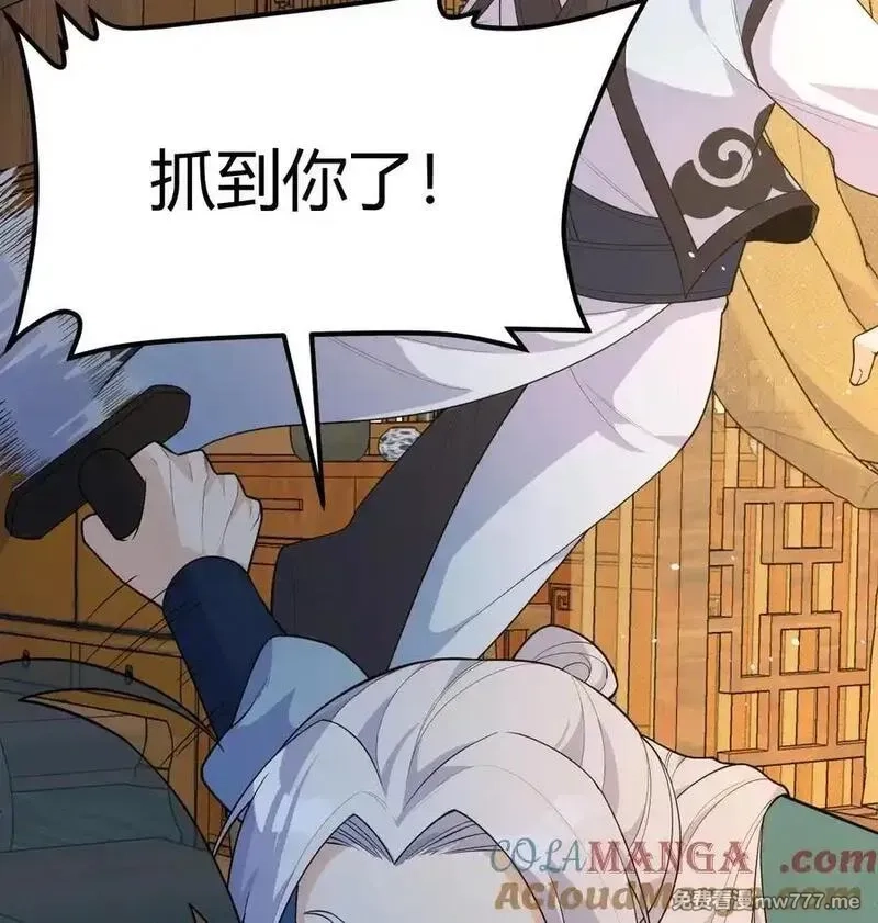 修仙从长生开始,045 武道之极,第34张