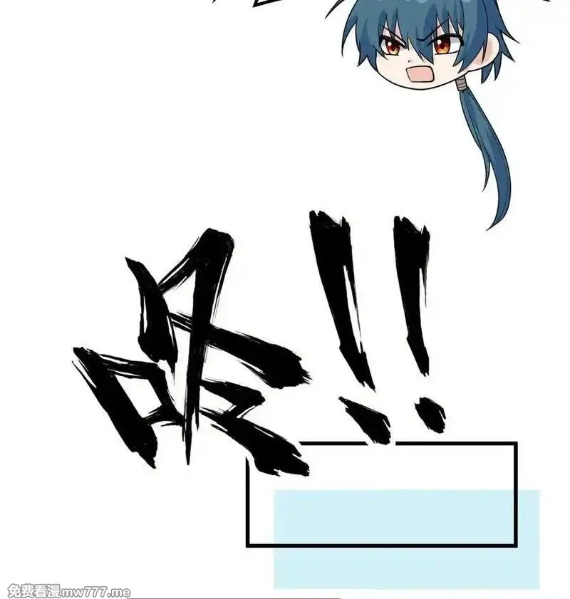 修仙从长生开始,045 武道之极,第36张