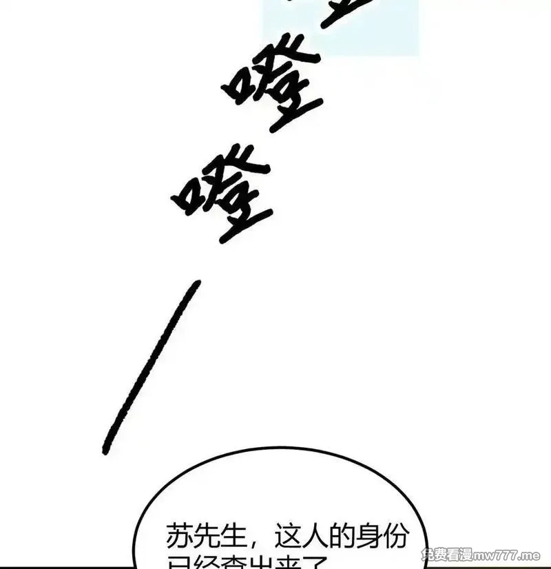 修仙从长生开始,045 武道之极,第44张