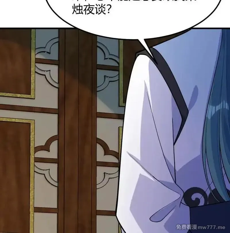 修仙从长生开始,045 武道之极,第62张