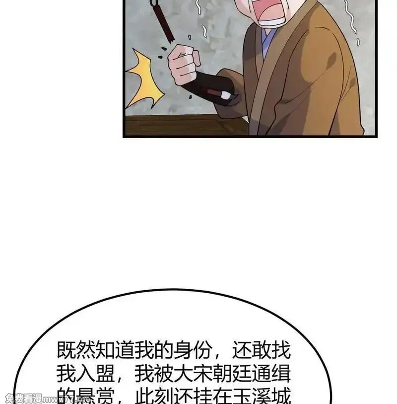 修仙从长生开始,045 武道之极,第66张