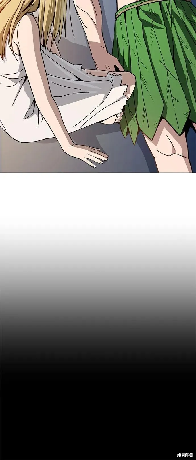 莫名成了天生一對,第87话,第32张