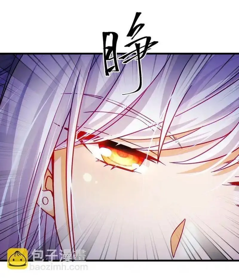 仙子且慢！请听我狡辩。,10 司钰你要干……什么？,第31张