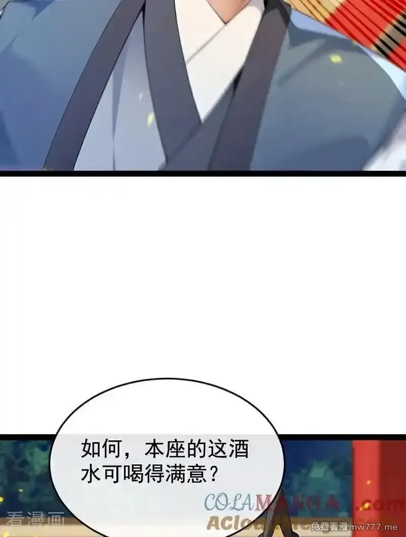 开局十个大帝都是我徒弟,第395话 谁敢得罪我们！,第35张