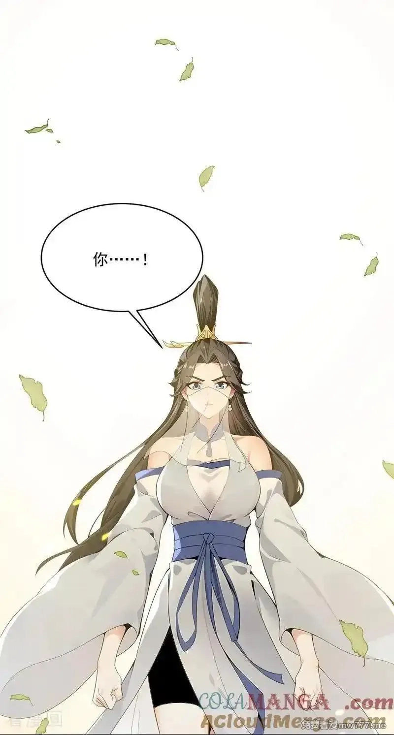 开局十个大帝都是我徒弟,第395话 谁敢得罪我们！,第5张