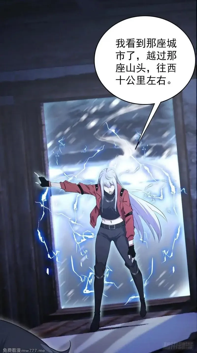 诡异游戏：我靠亿万功德氪通关,第109话 女人的胜负心,第16张