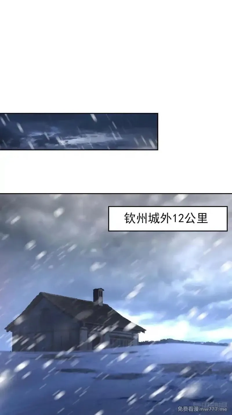诡异游戏：我靠亿万功德氪通关,第109话 女人的胜负心,第3张