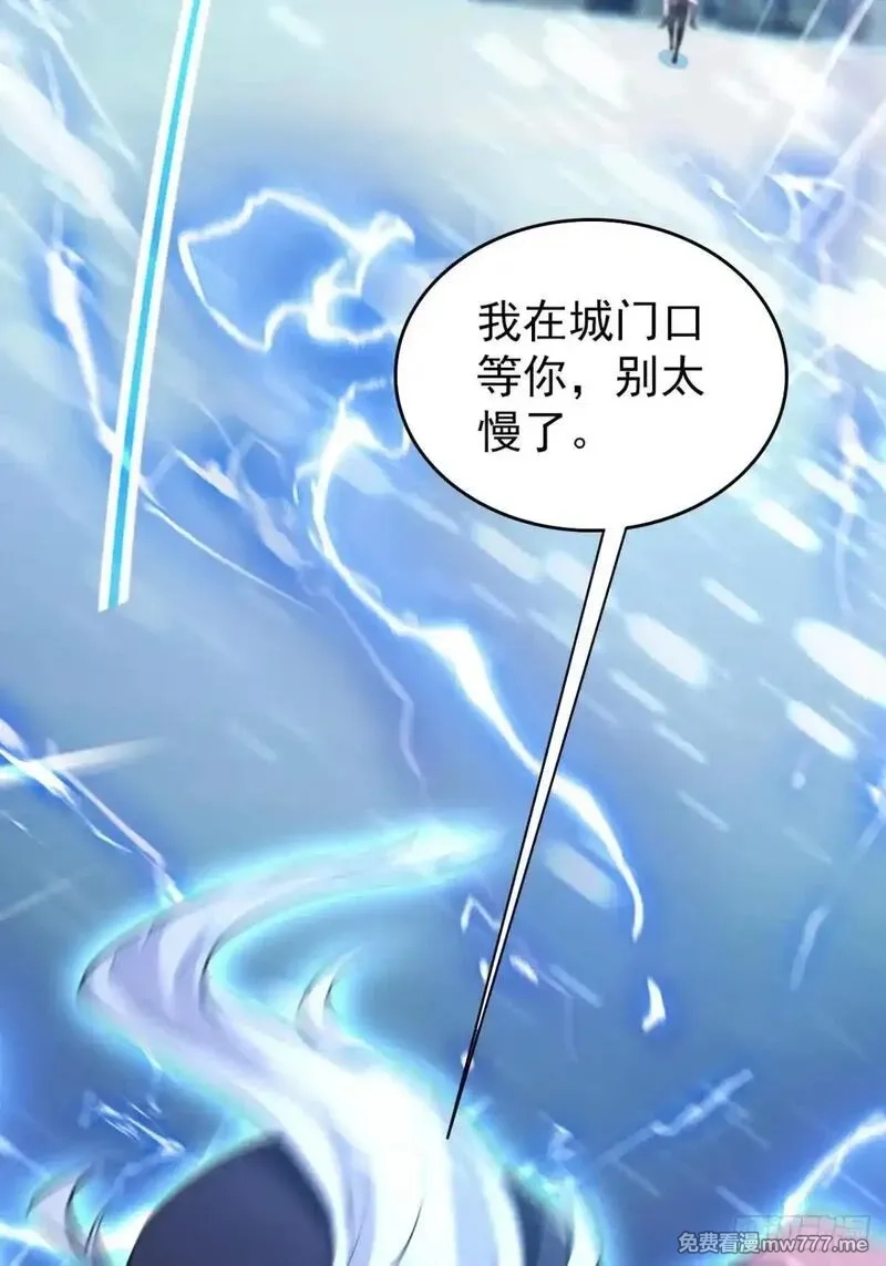 诡异游戏：我靠亿万功德氪通关,第109话 女人的胜负心,第30张