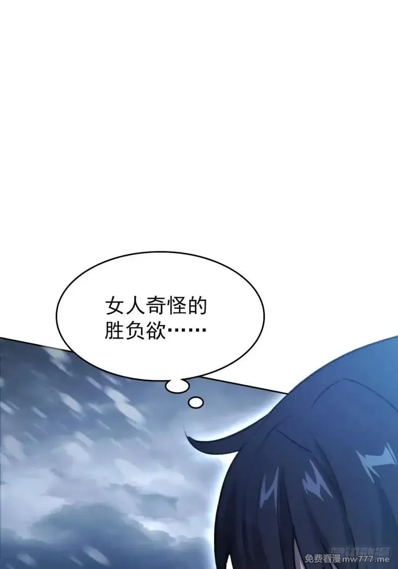 诡异游戏：我靠亿万功德氪通关,第109话 女人的胜负心,第32张