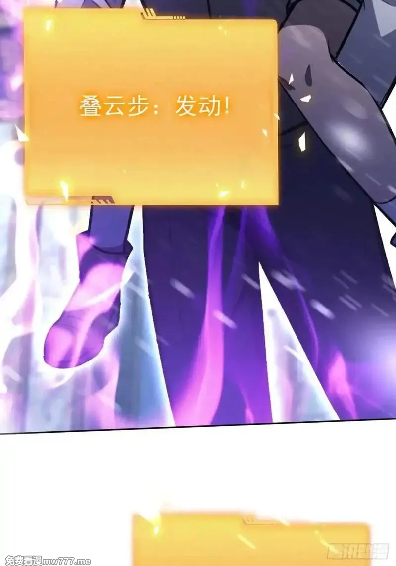 诡异游戏：我靠亿万功德氪通关,第109话 女人的胜负心,第36张