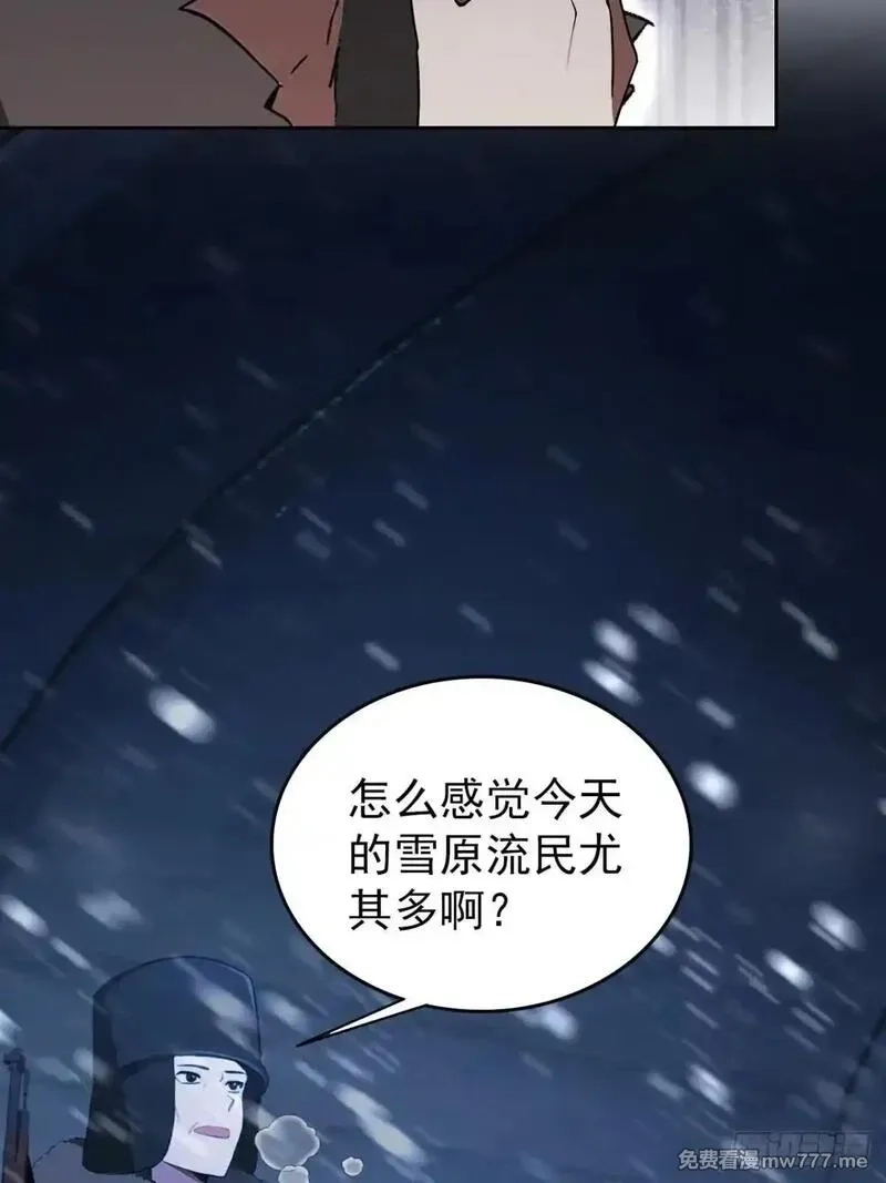 诡异游戏：我靠亿万功德氪通关,第109话 女人的胜负心,第44张