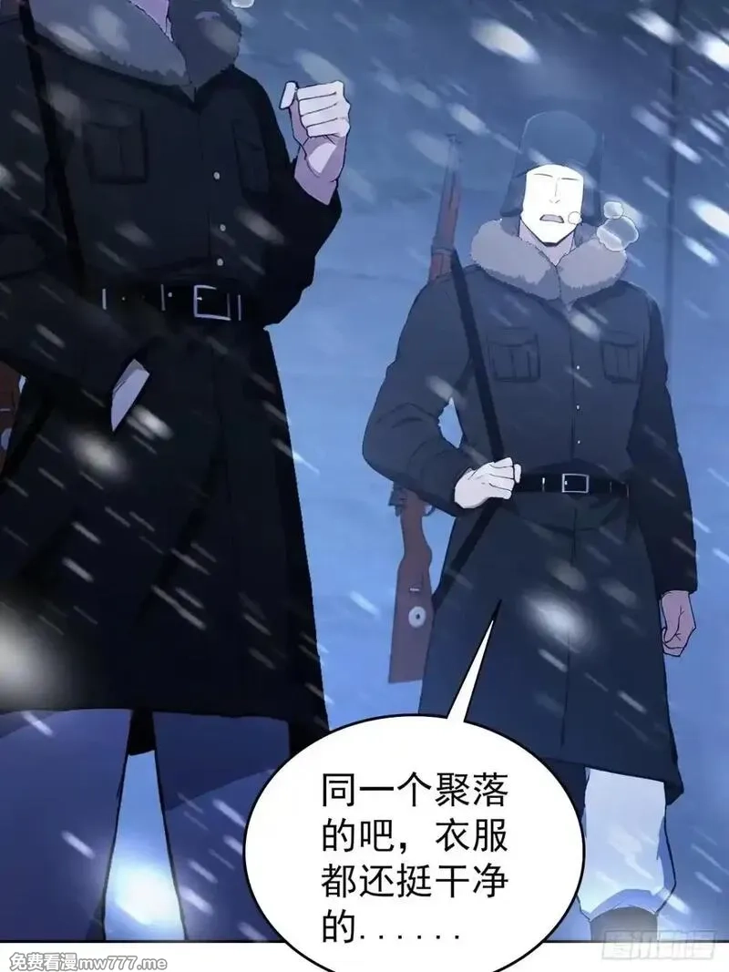 诡异游戏：我靠亿万功德氪通关,第109话 女人的胜负心,第45张
