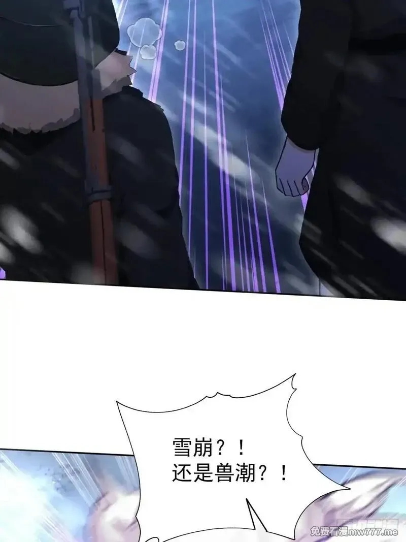 诡异游戏：我靠亿万功德氪通关,第109话 女人的胜负心,第50张