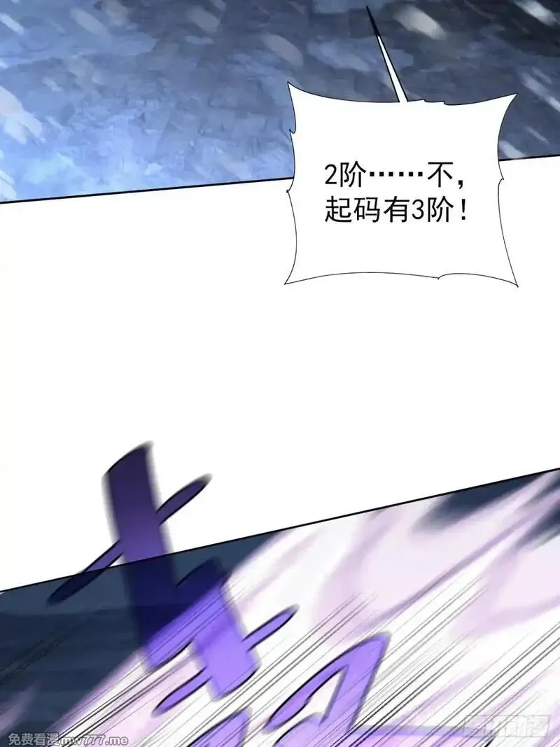 诡异游戏：我靠亿万功德氪通关,第109话 女人的胜负心,第54张