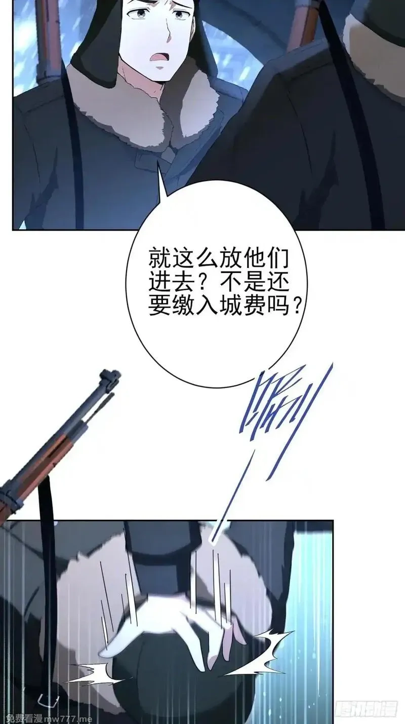诡异游戏：我靠亿万功德氪通关,第109话 女人的胜负心,第68张