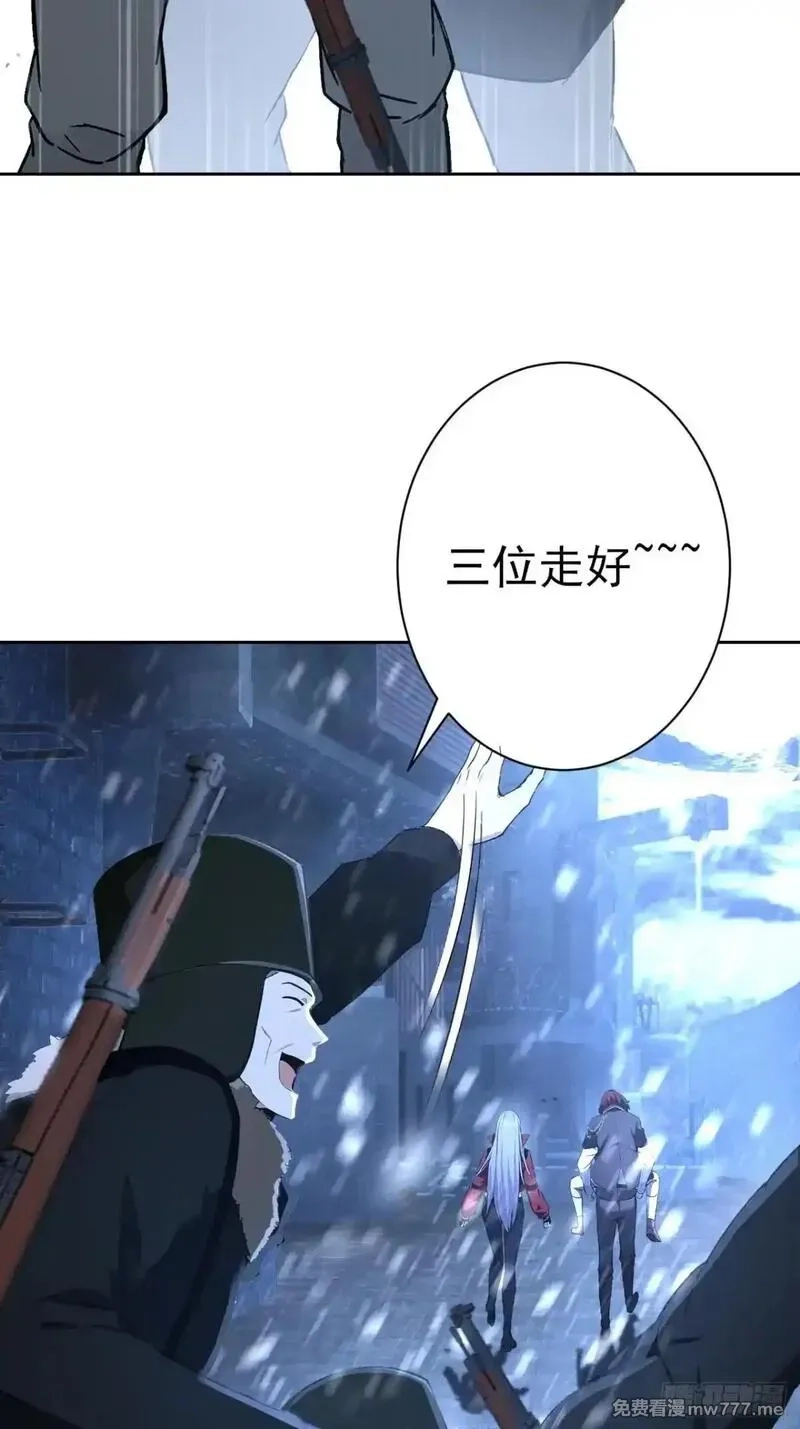诡异游戏：我靠亿万功德氪通关,第109话 女人的胜负心,第70张