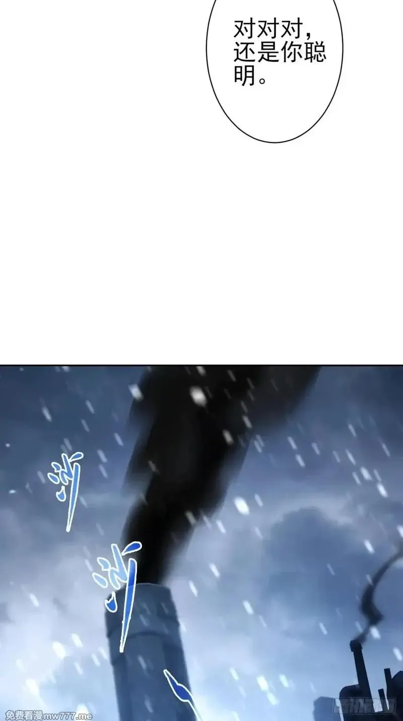 诡异游戏：我靠亿万功德氪通关,第109话 女人的胜负心,第74张
