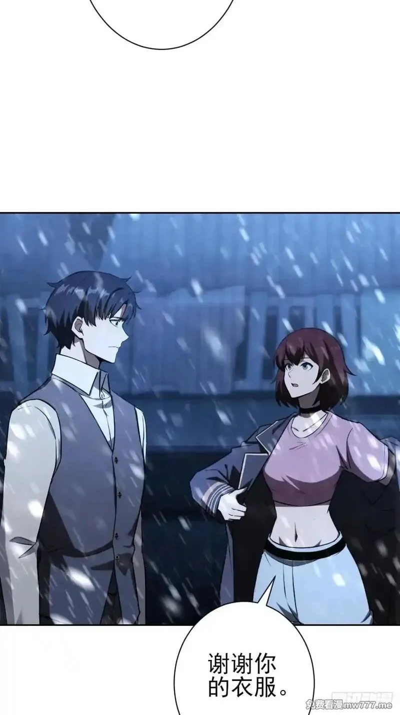 诡异游戏：我靠亿万功德氪通关,第109话 女人的胜负心,第77张