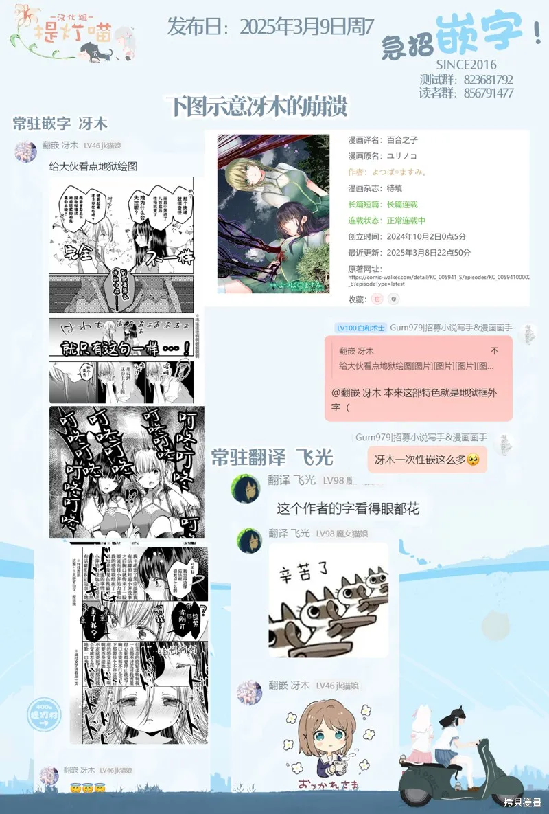 大姐姐她對JS興緻勃勃,番外,第13张