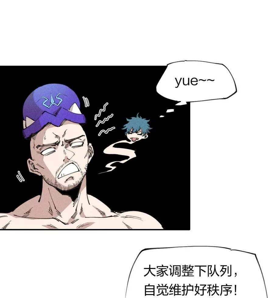 角色是水母的我依然超神,63 第五十八话 要女装,第12张
