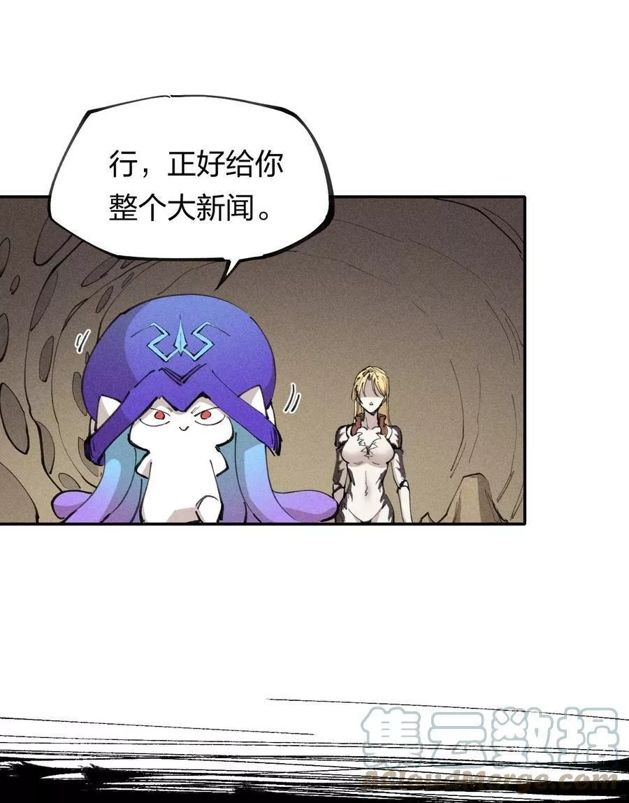角色是水母的我依然超神,63 第五十八话 要女装,第37张