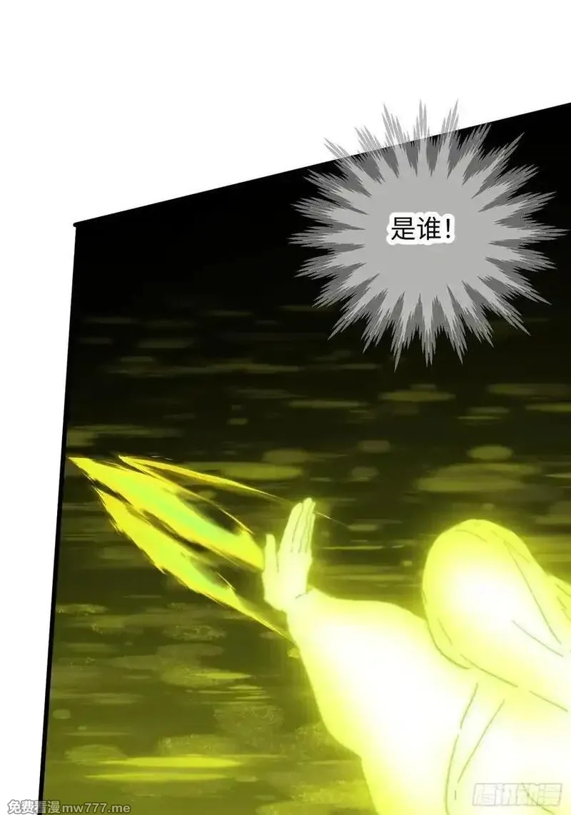 大乘期才有逆袭系统,第49话,第62张