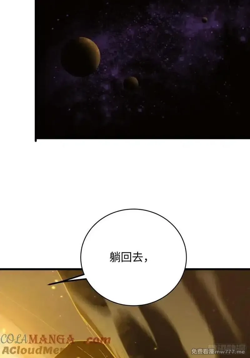 大乘期才有逆袭系统,第49话,第70张