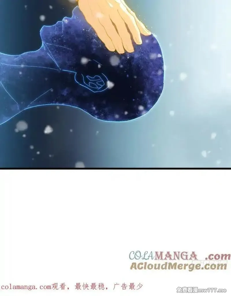 大乘期才有逆袭系统,第49话,第73张