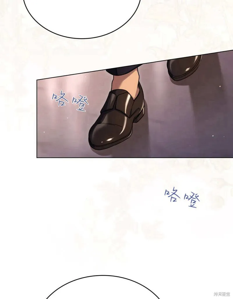 嫁给亲爱的仇人,第43话,第24张