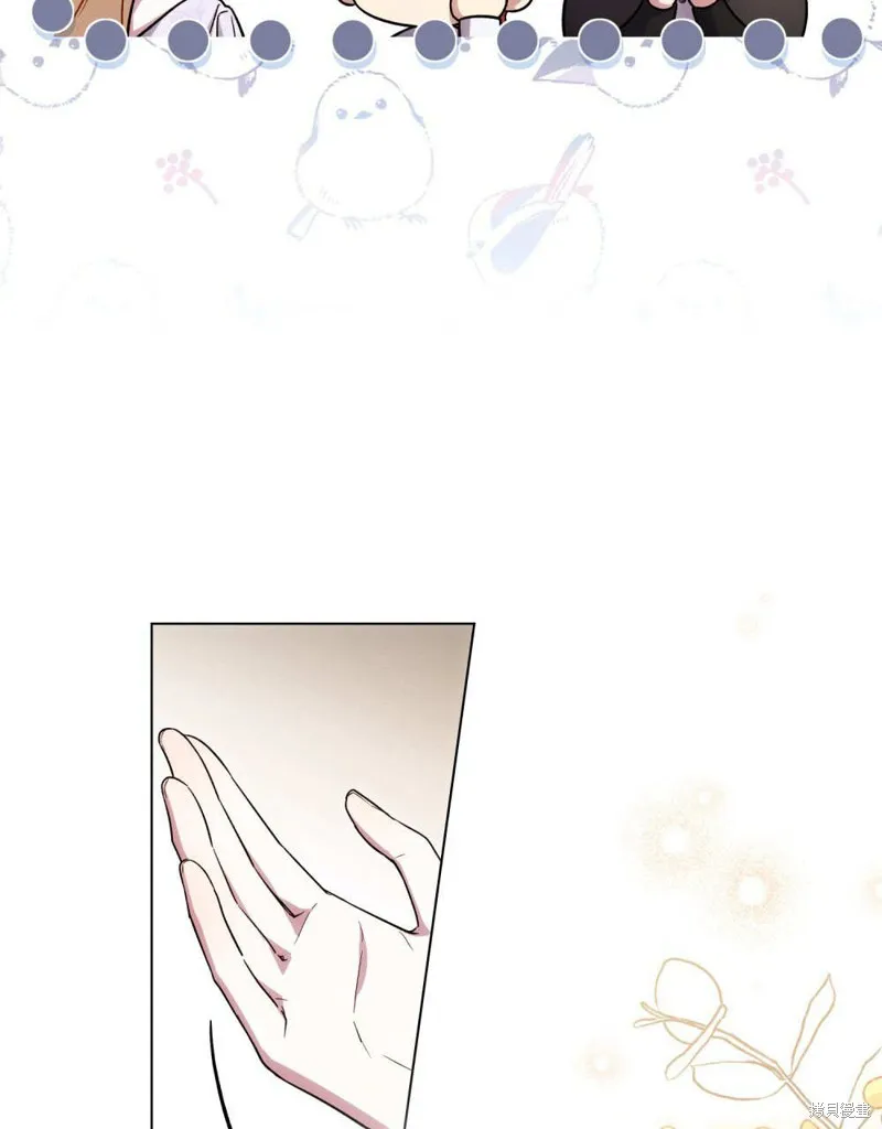 嫁给亲爱的仇人,第43话,第8张