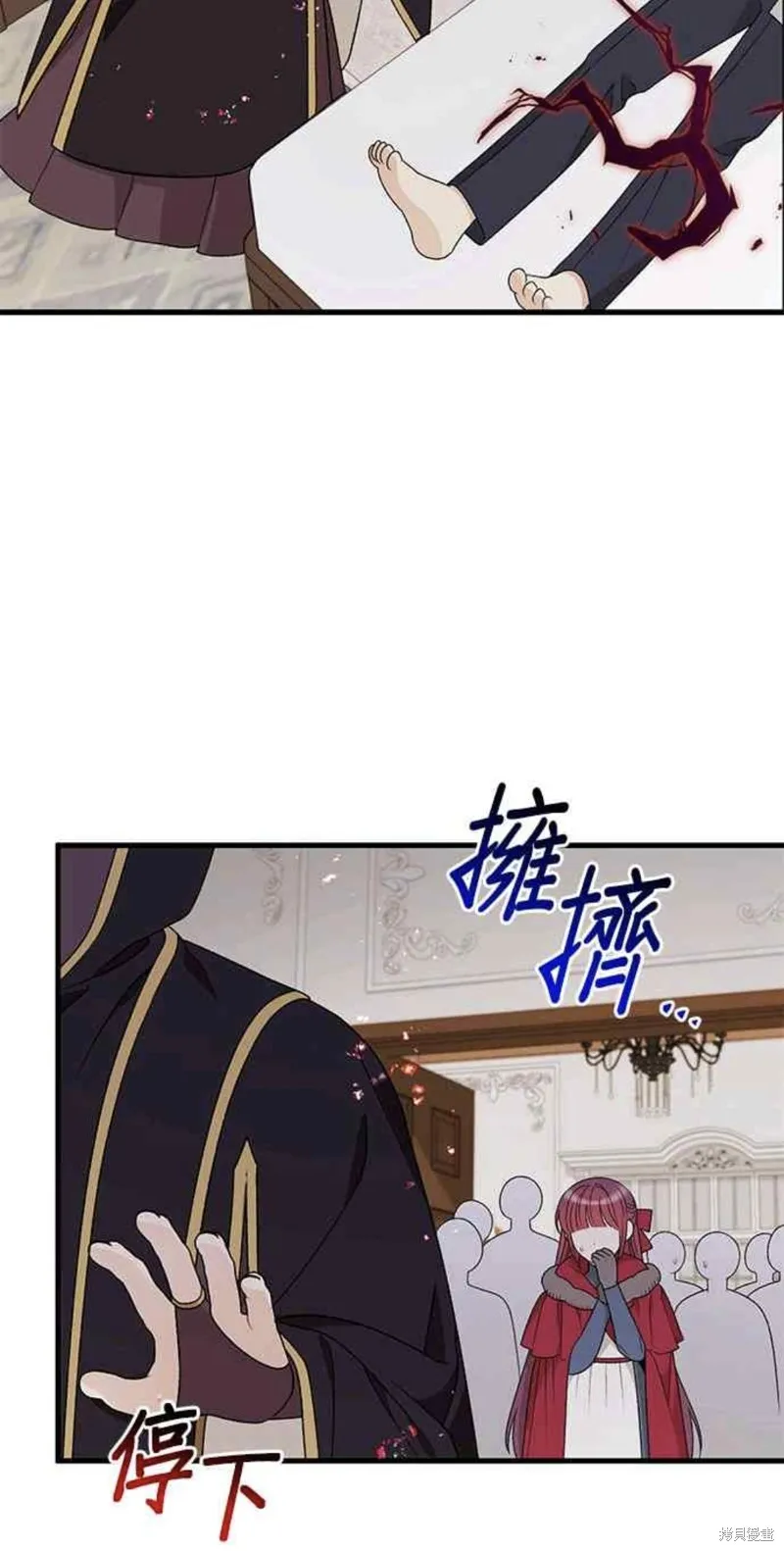 幕后女主想让我当后母,第108话,第3张